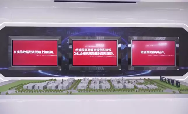 影片截圖 CGTN圖片