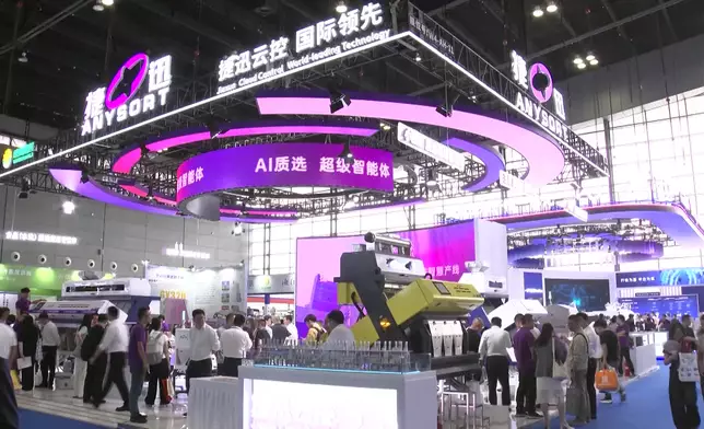 影片截圖 CGTN圖片