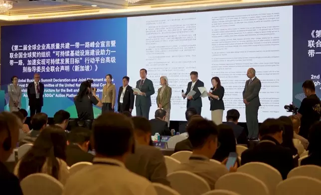 影片截圖 CGTN圖片