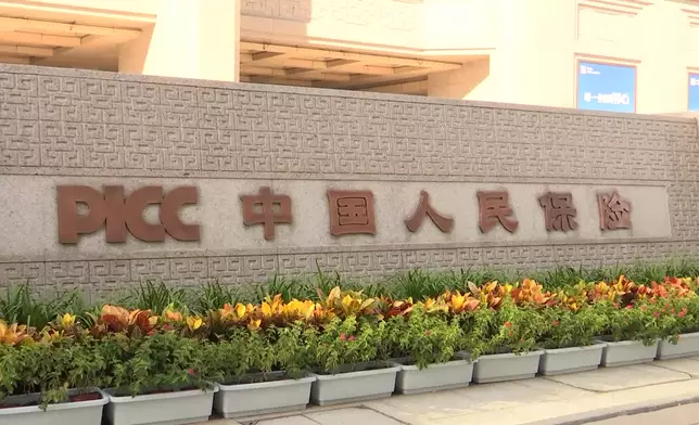 影片截圖 CGTN圖片