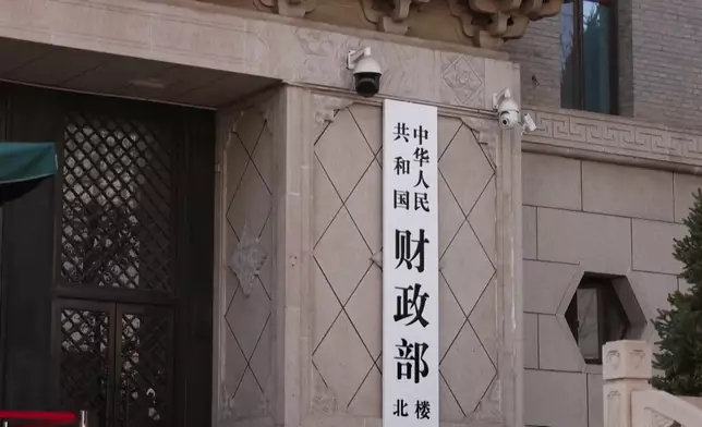 影片截圖 CGTN圖片