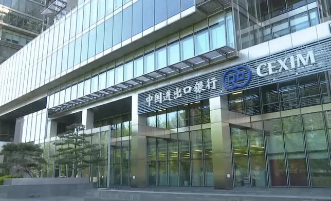 影片截圖 CGTN圖片