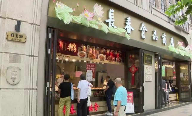 影片截圖 CGTN圖片