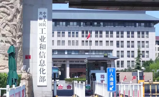 影片截圖 CGTN圖片