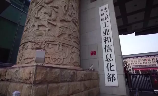 影片截圖 CGTN圖片