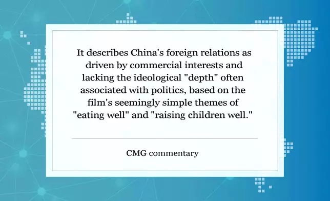 影片截圖 CGTN圖片