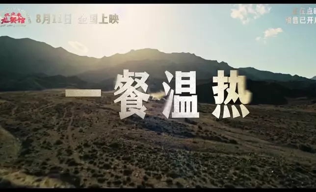 影片截圖 CGTN圖片