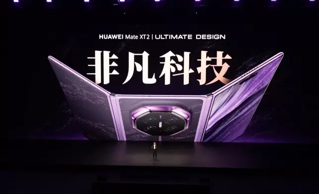 影片截圖 CGTN圖片