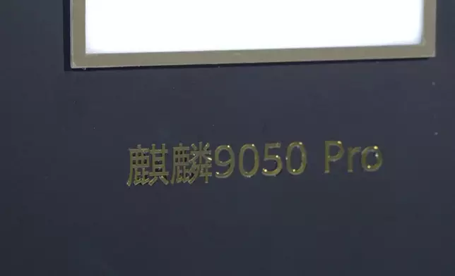 影片截圖 CGTN圖片