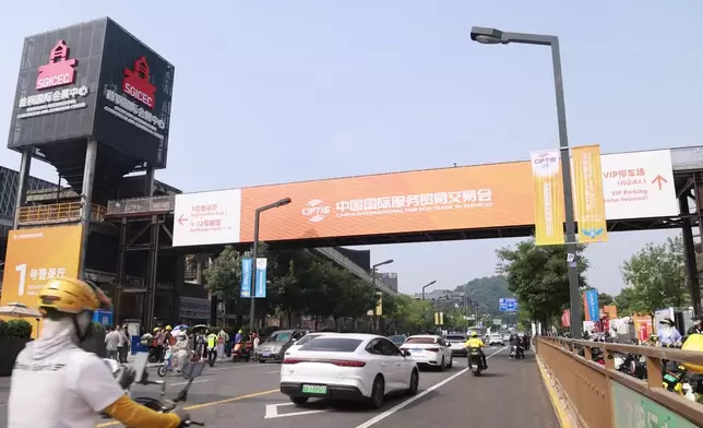 影片截圖 CGTN圖片