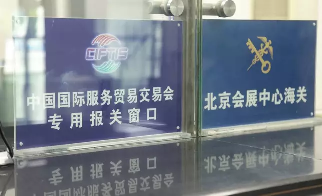 影片截圖 CGTN圖片