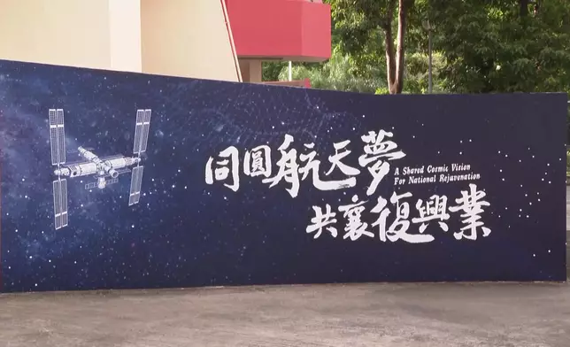 影片截圖 CGTN圖片