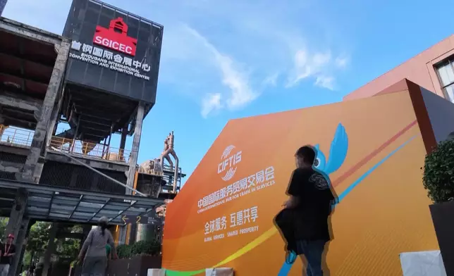 影片截圖 CGTN圖片