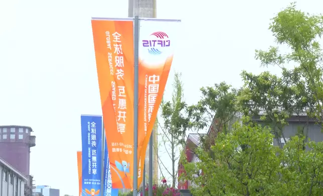 影片截圖 CGTN圖片