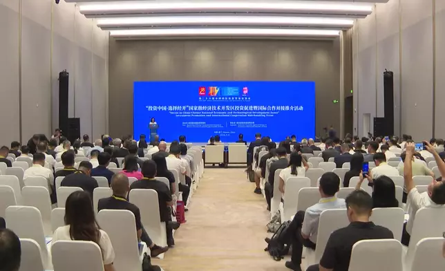 影片截圖 CGTN圖片