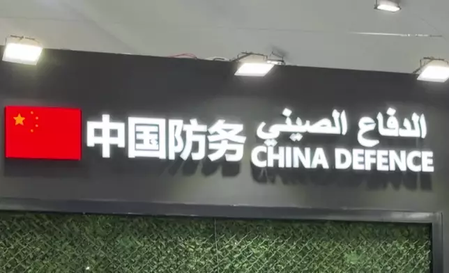 影片截圖 CGTN圖片