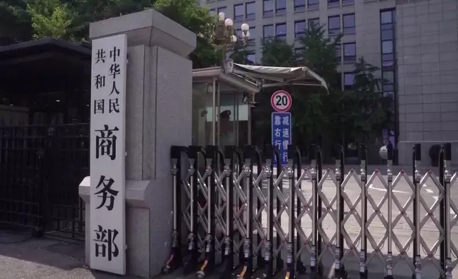影片截圖 CGTN圖片