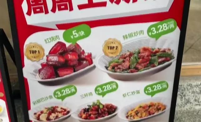 影片截圖 CGTN圖片