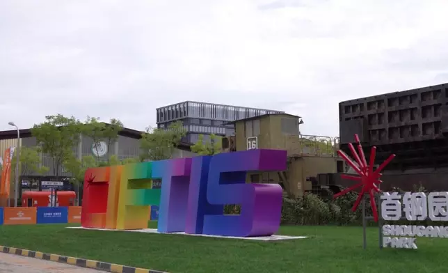 影片截圖 CGTN圖片
