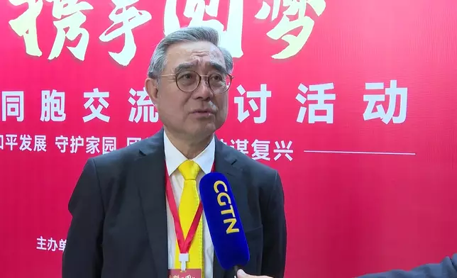 影片截圖 CGTN圖片