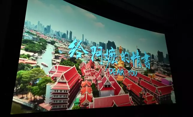 影片截圖 CGTN圖片
