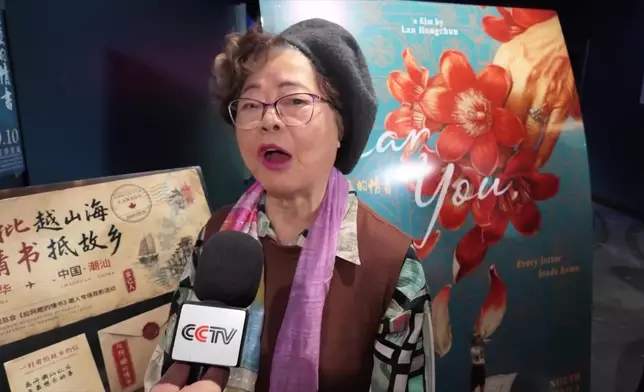 影片截圖 CGTN圖片