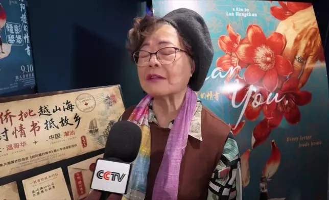 影片截圖 CGTN圖片