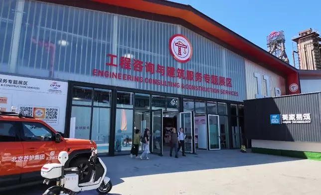 影片截圖 CGTN圖片