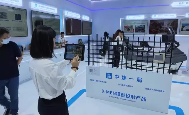 影片截圖 CGTN圖片