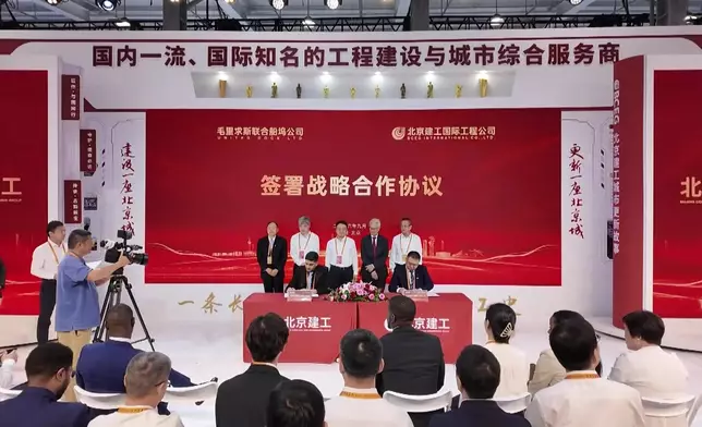 影片截圖 CGTN圖片