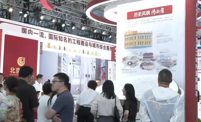 影片截圖 CGTN圖片