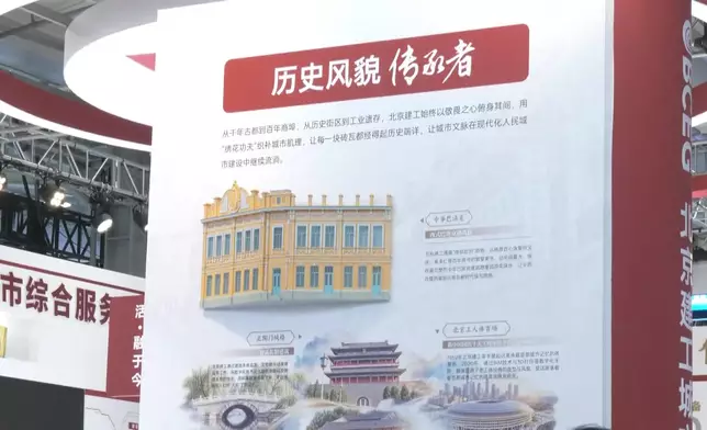 影片截圖 CGTN圖片