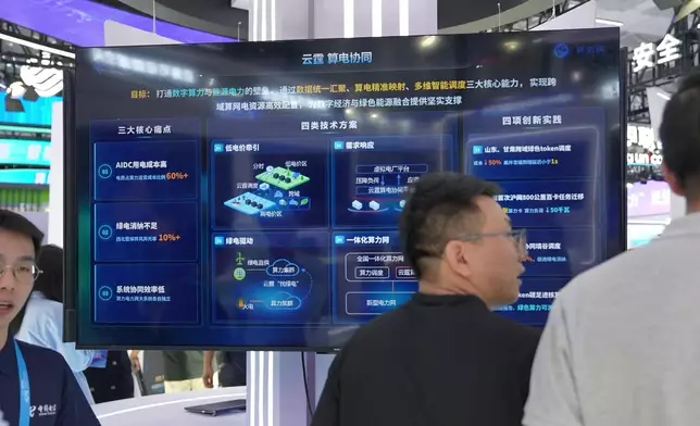 影片截圖 CGTN圖片