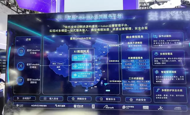 影片截圖 CGTN圖片