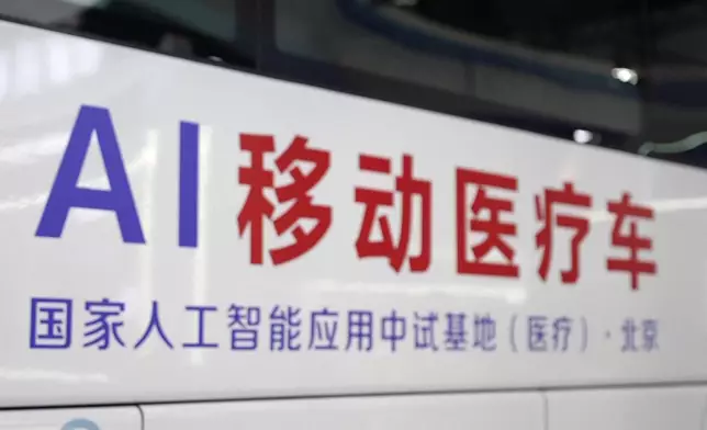 影片截圖 CGTN圖片