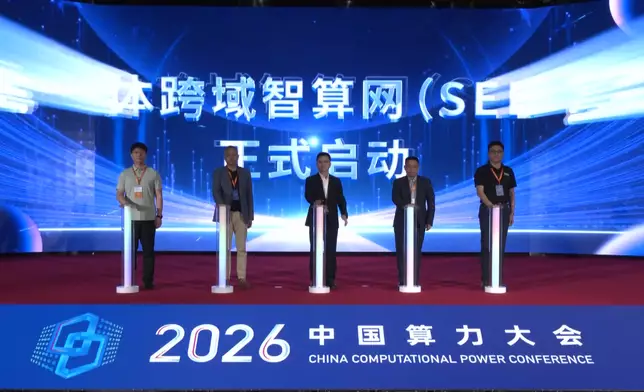 影片截圖 CGTN圖片
