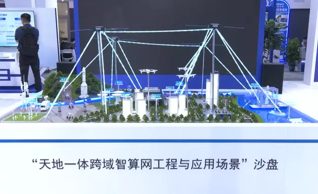 影片截圖 CGTN圖片