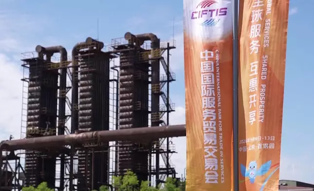 影片截圖 CGTN圖片