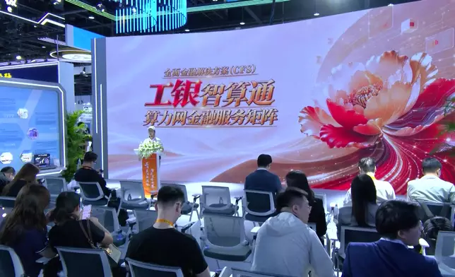 影片截圖 CGTN圖片