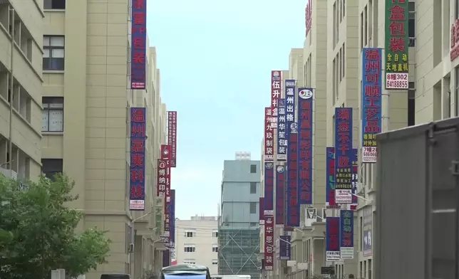 影片截圖 CGTN圖片
