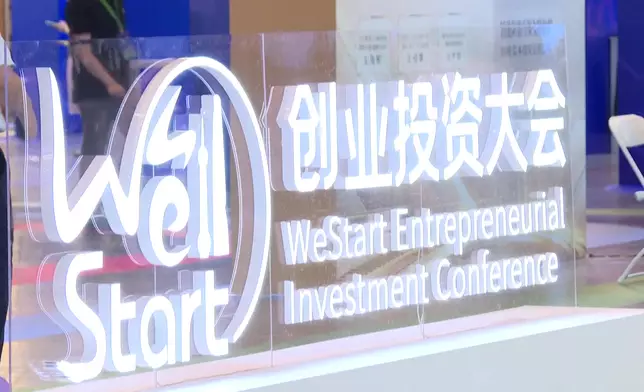 影片截圖 CGTN圖片