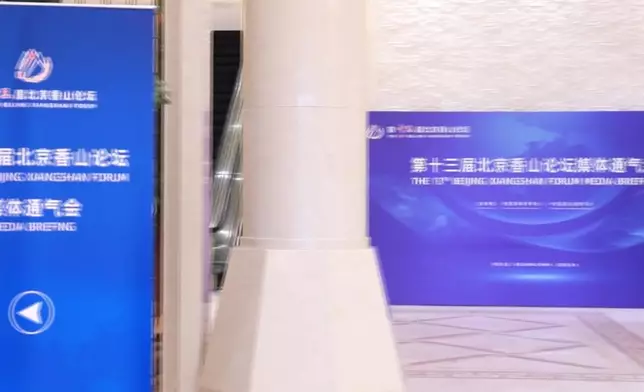 影片截圖 CGTN圖片