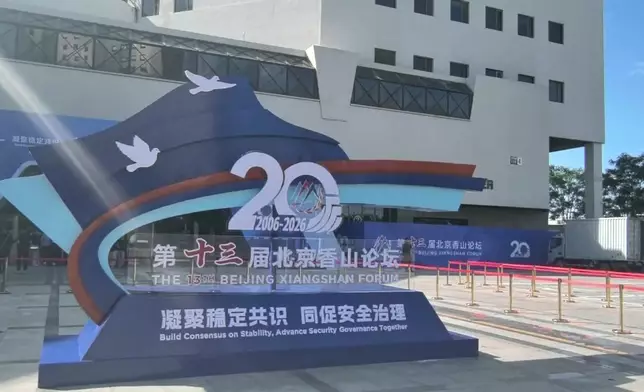 影片截圖 CGTN圖片