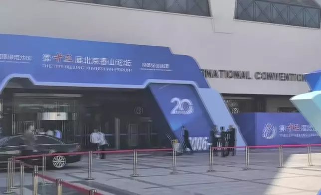 影片截圖 CGTN圖片