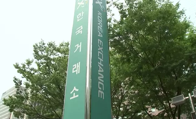 影片截圖 CGTN圖片