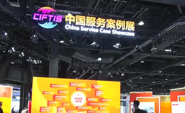 影片截圖 CGTN圖片