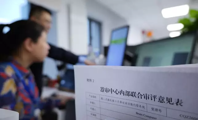 影片截圖 CGTN圖片