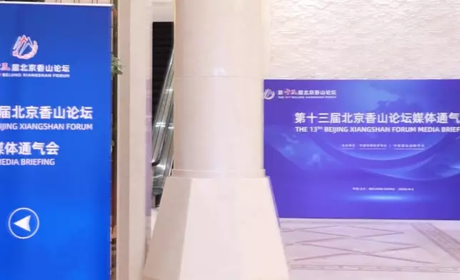 影片截圖 CGTN圖片