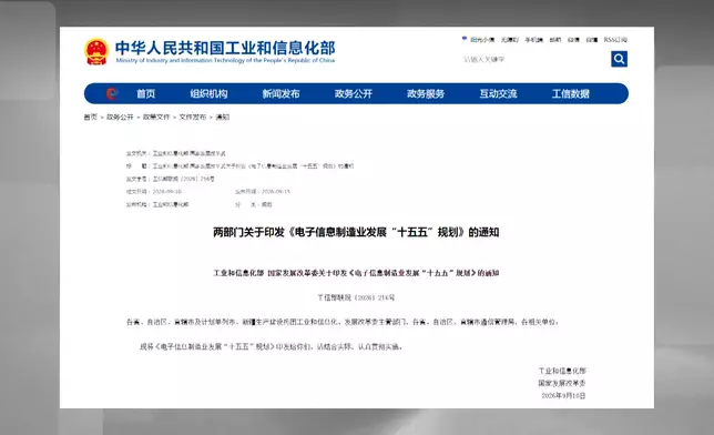 影片截圖 CGTN圖片
