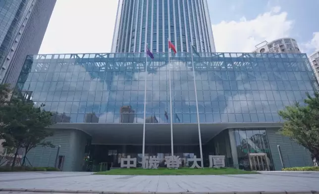 影片截圖 CGTN圖片